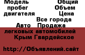  › Модель ­ Bentley › Общий пробег ­ 73 330 › Объем двигателя ­ 5 000 › Цена ­ 1 500 000 - Все города Авто » Продажа легковых автомобилей   . Крым,Гвардейское